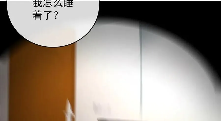 第72话 灵魂穿越 第38页