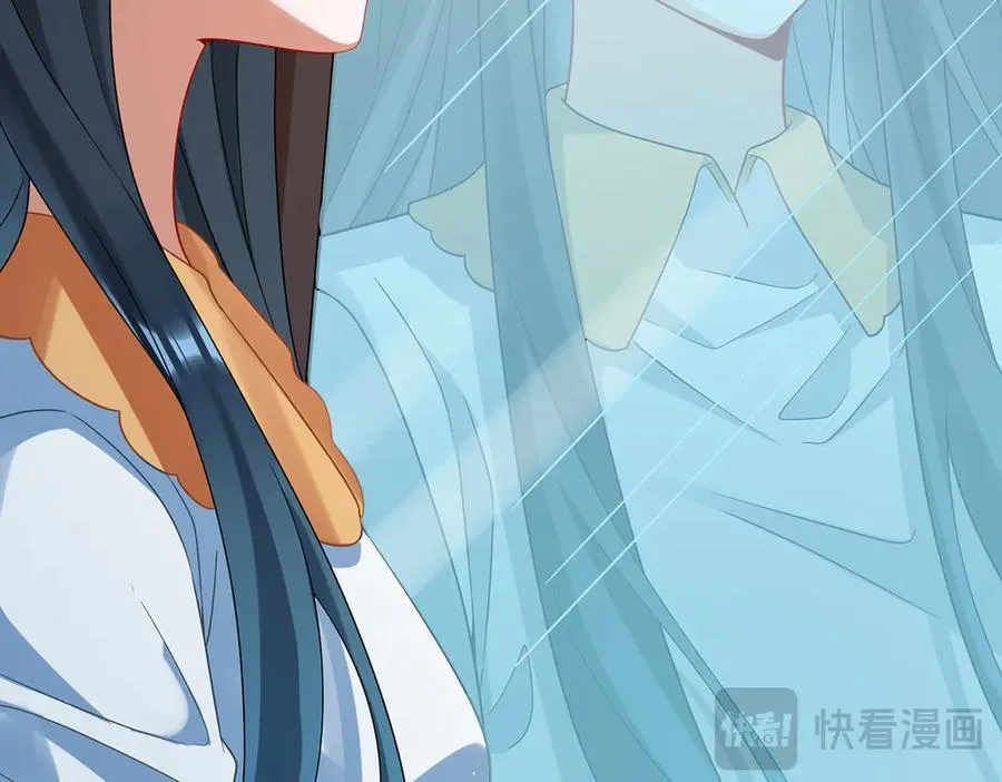 第72话 灵魂穿越 第51页