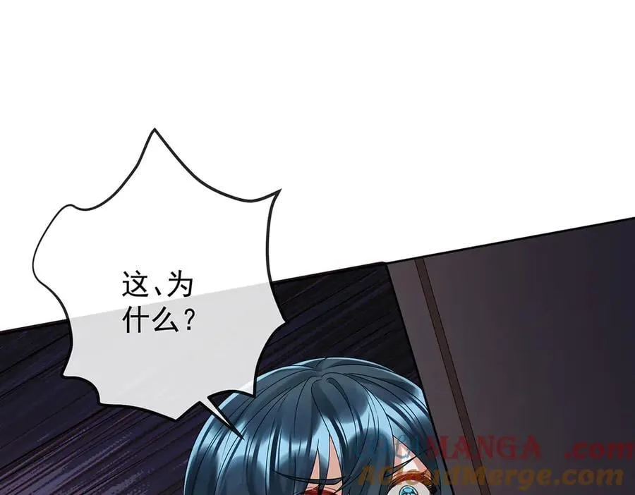 第72话 灵魂穿越 第53页