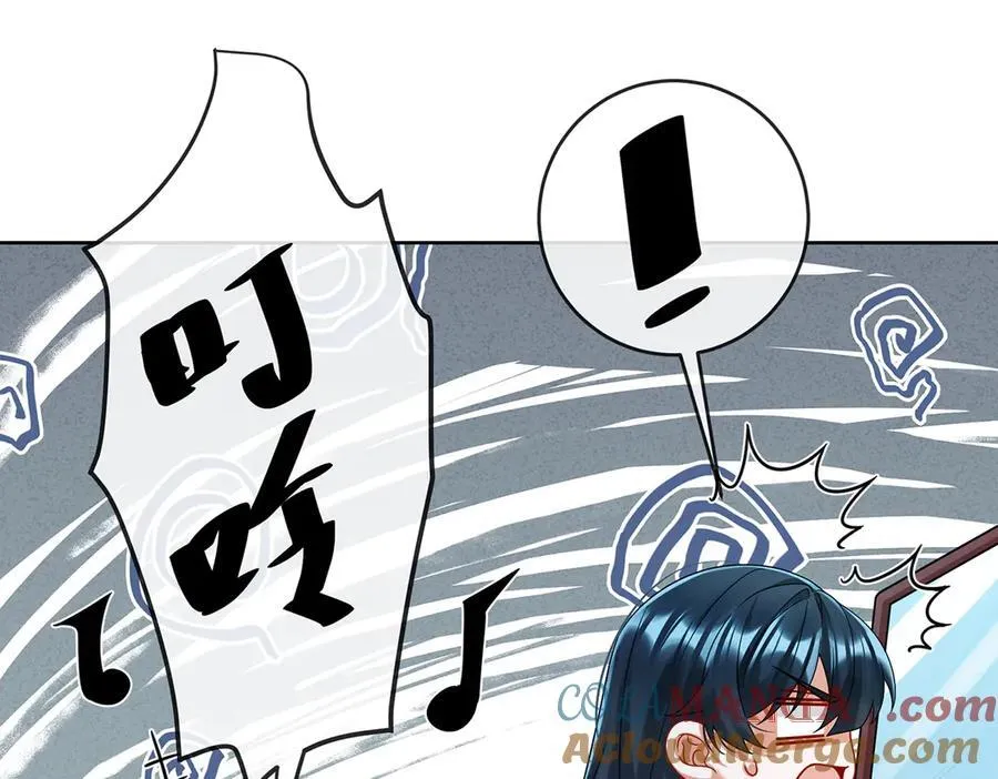 第72话 灵魂穿越 第61页
