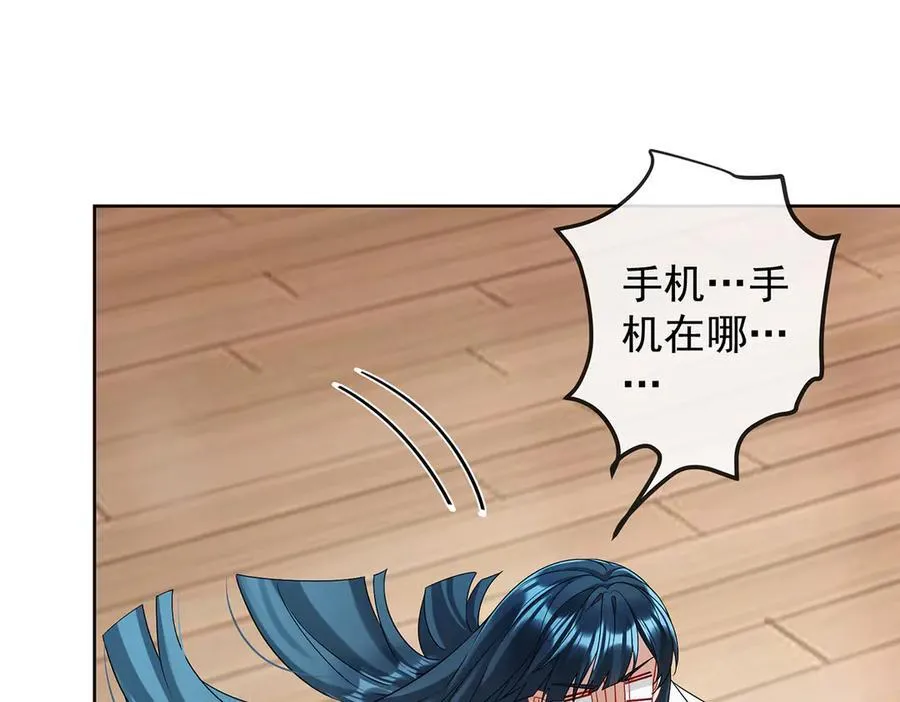 第72话 灵魂穿越 第63页