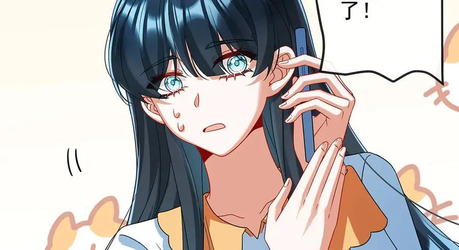 第72话 灵魂穿越 第66页