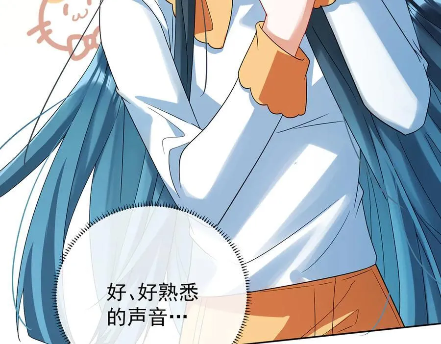 第72话 灵魂穿越 第67页