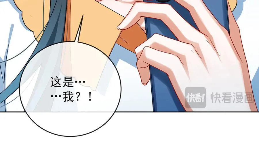 第72话 灵魂穿越 第72页