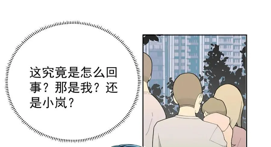 第72话 灵魂穿越 第78页