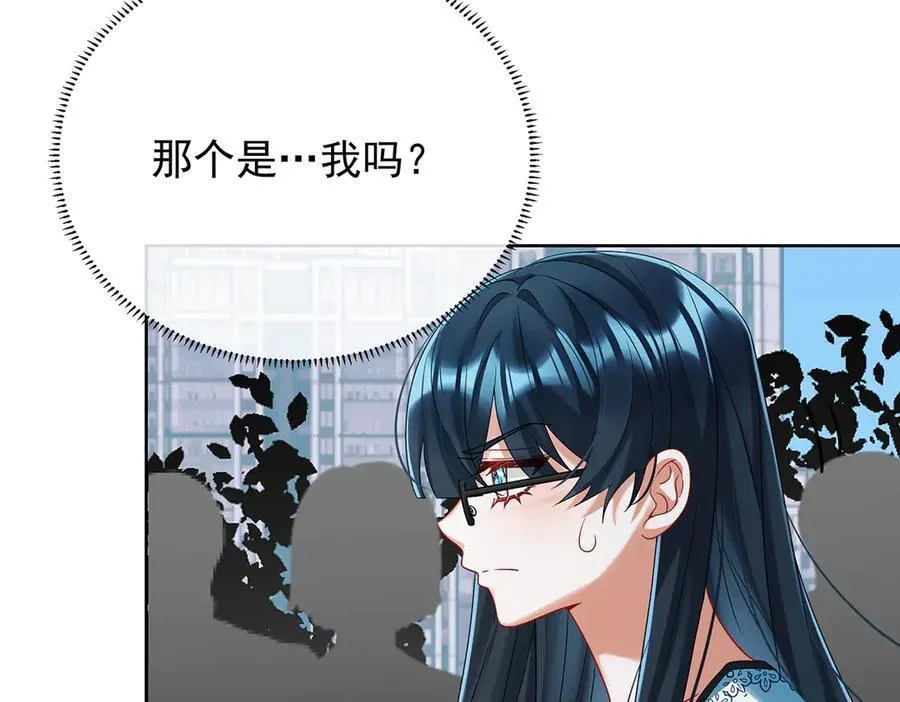 第72话 灵魂穿越 第95页