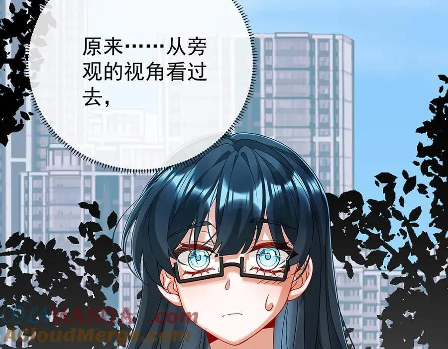 第72话 灵魂穿越 第101页