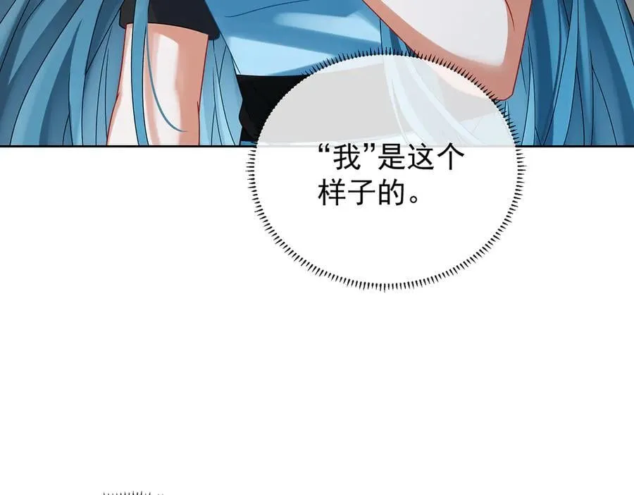 第72话 灵魂穿越 第103页