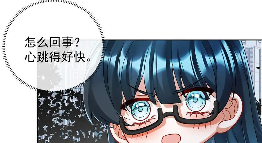 第72话 灵魂穿越 第104页