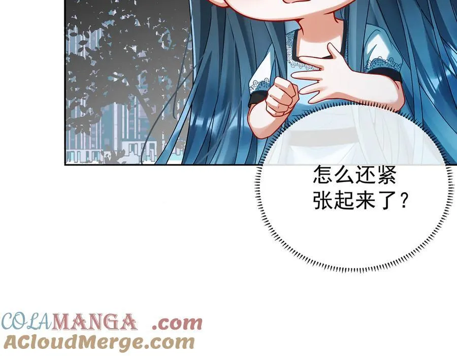 第72话 灵魂穿越 第105页