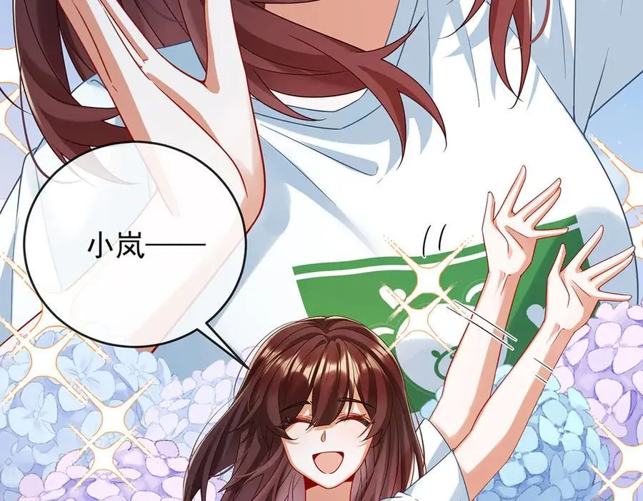 第72话 灵魂穿越 第111页
