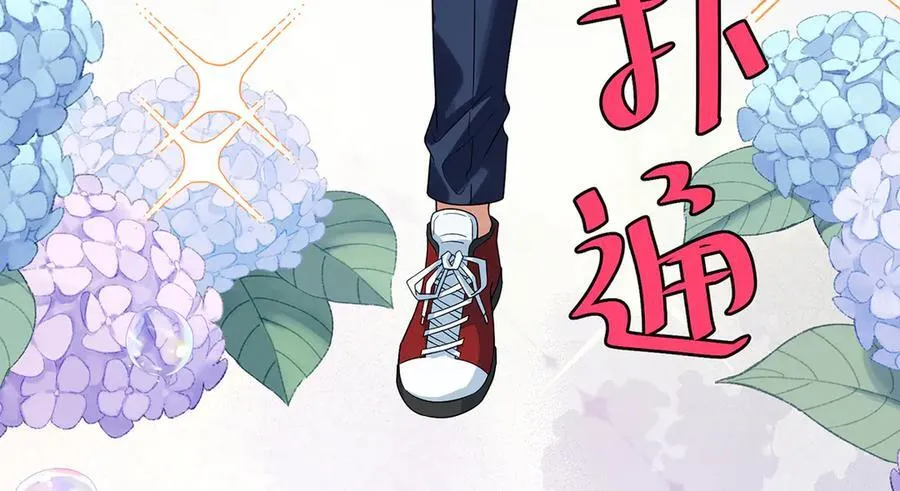 第72话 灵魂穿越 第114页