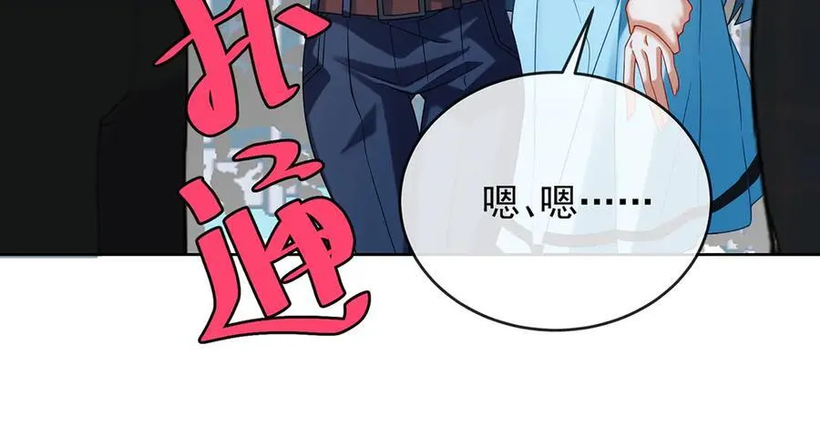 第72话 灵魂穿越 第134页