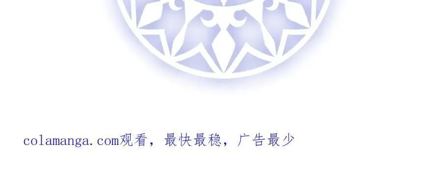 第72话 灵魂穿越 第150页