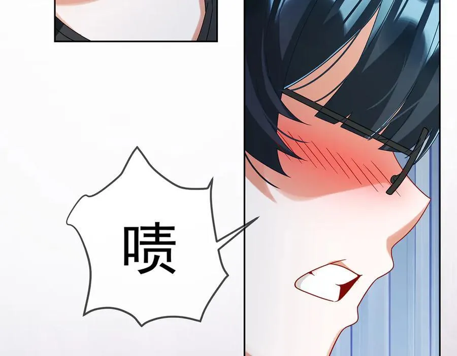 第73话 我懂得她的心痛 第27页