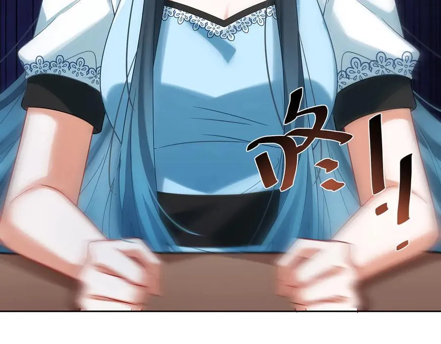 第73话 我懂得她的心痛 第31页