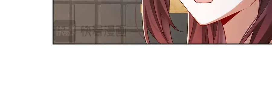 第73话 我懂得她的心痛 第34页