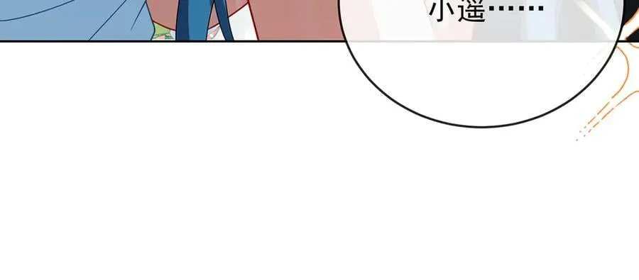 第73话 我懂得她的心痛 第64页