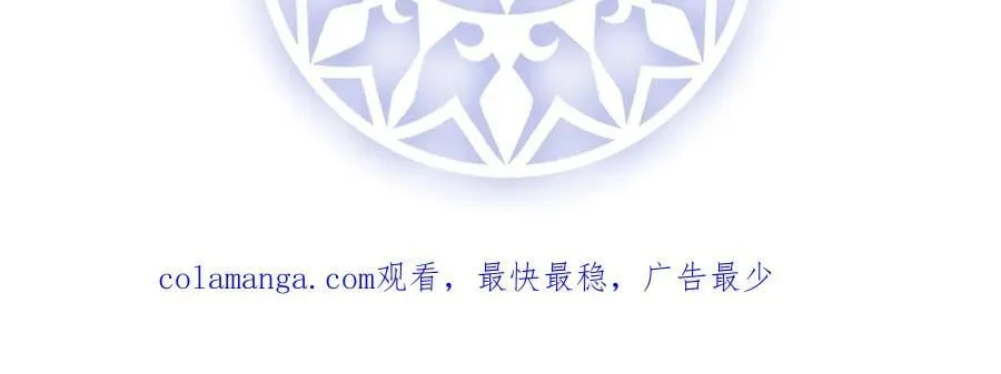 第73话 我懂得她的心痛 第150页