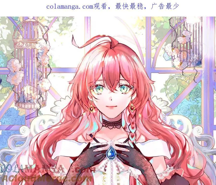 第74话 背叛 第1页