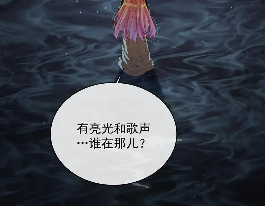 第74话 背叛 第15页