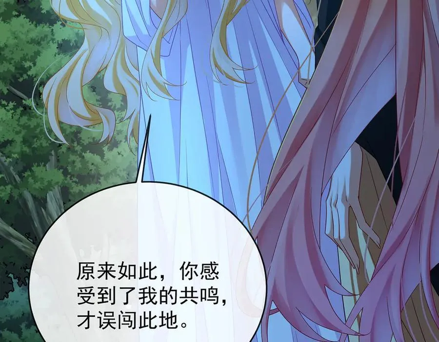 第74话 背叛 第23页
