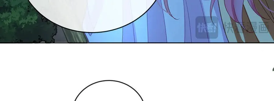 第74话 背叛 第24页