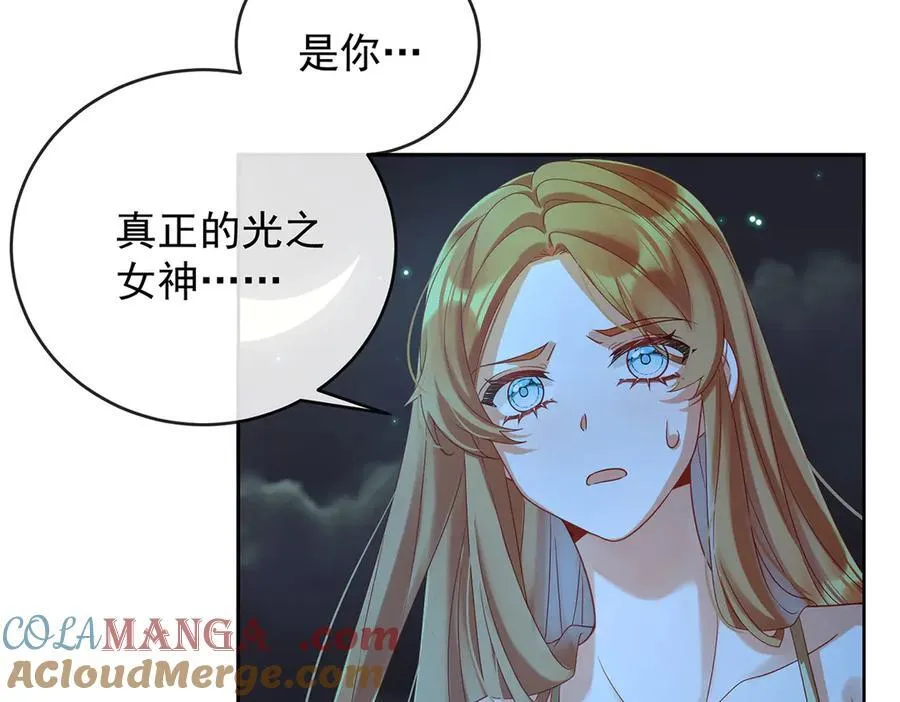第74话 背叛 第25页