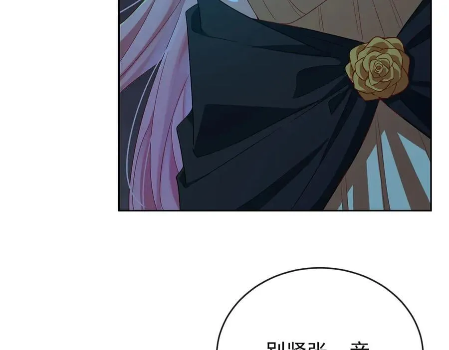 第74话 背叛 第27页