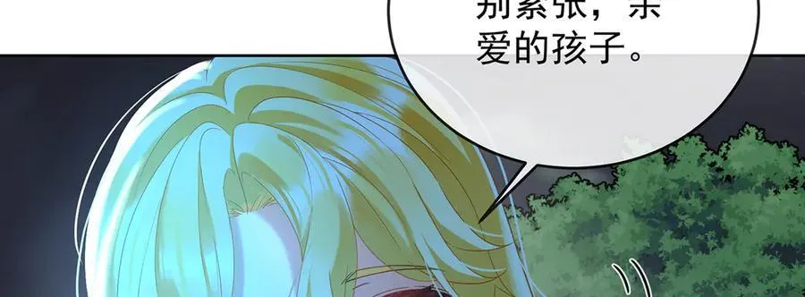 第74话 背叛 第28页
