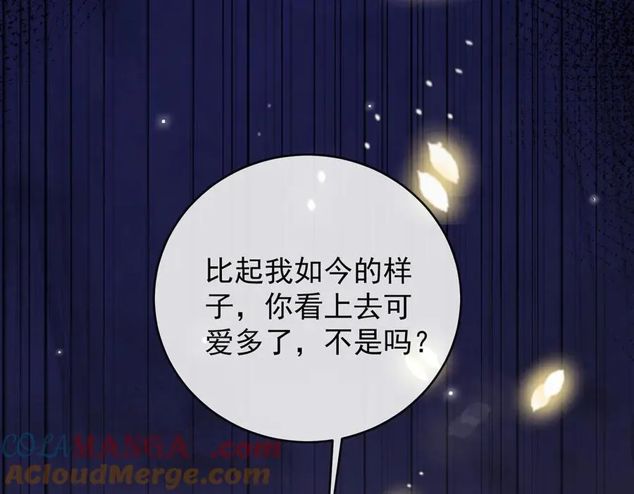 第74话 背叛 第37页