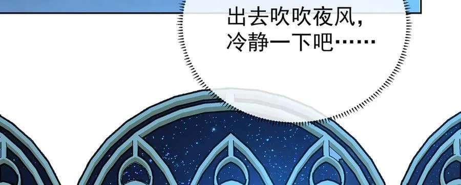 第74话 背叛 第60页