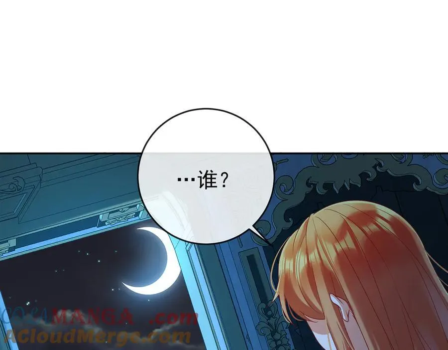 第74话 背叛 第65页