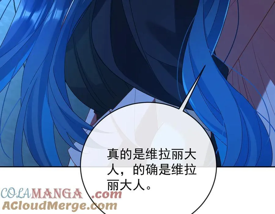 第74话 背叛 第93页