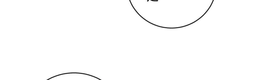 第74话 背叛 第106页