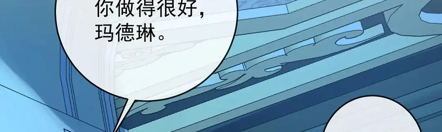 第74话 背叛 第110页