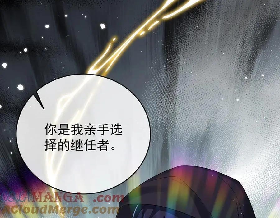 第74话 背叛 第129页