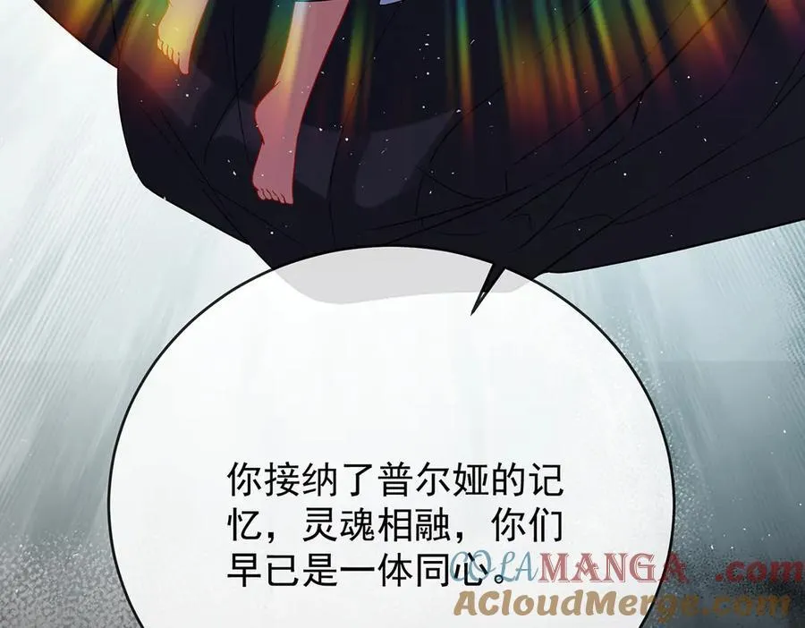 第74话 背叛 第133页