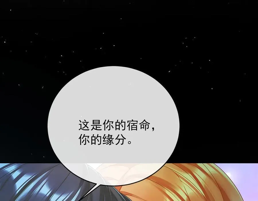 第74话 背叛 第135页