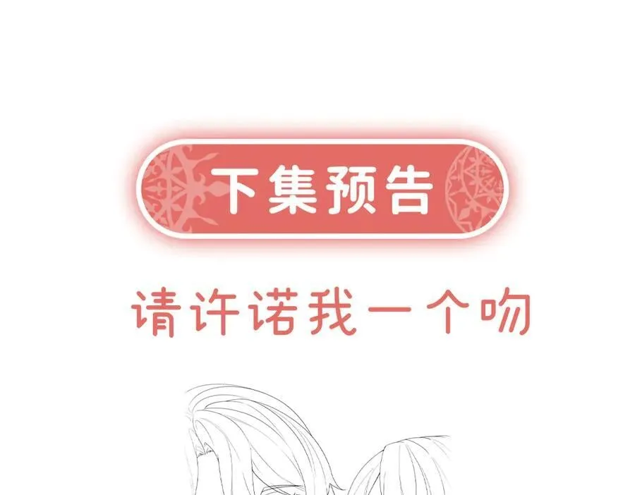 第74话 背叛 第155页