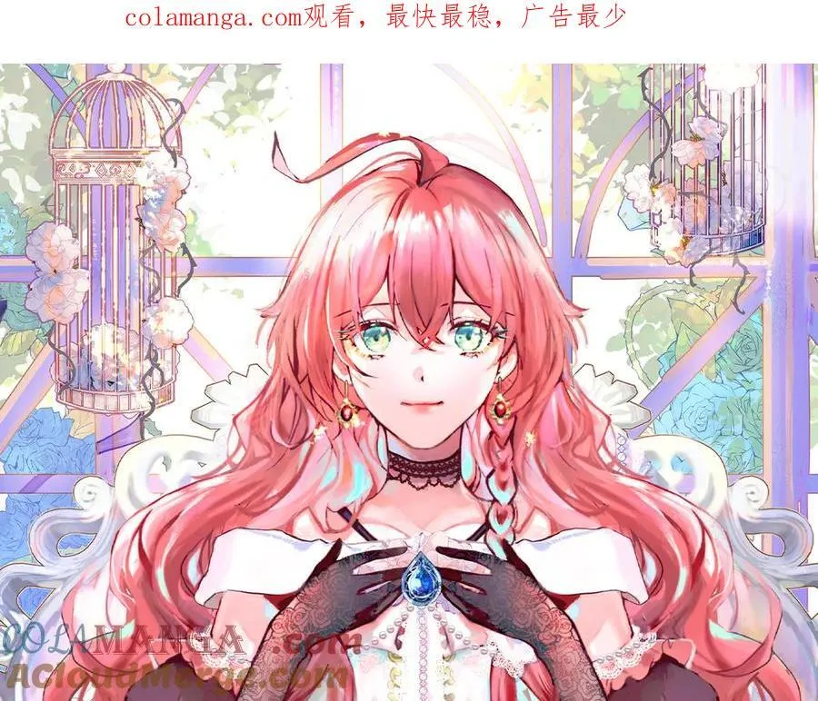 第75话 请许诺我一个吻 第1页