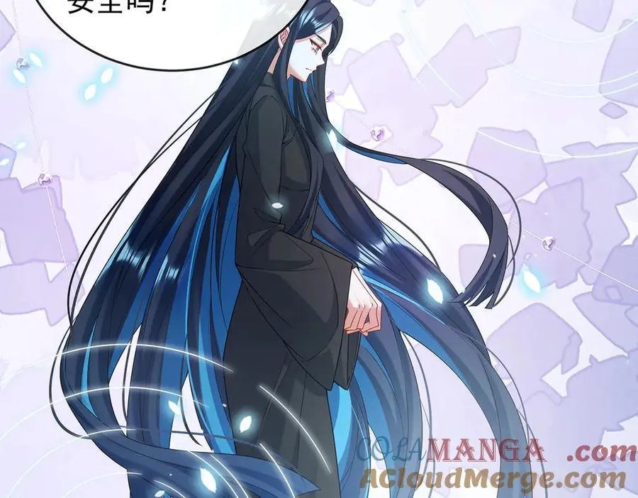 第75话 请许诺我一个吻 第13页