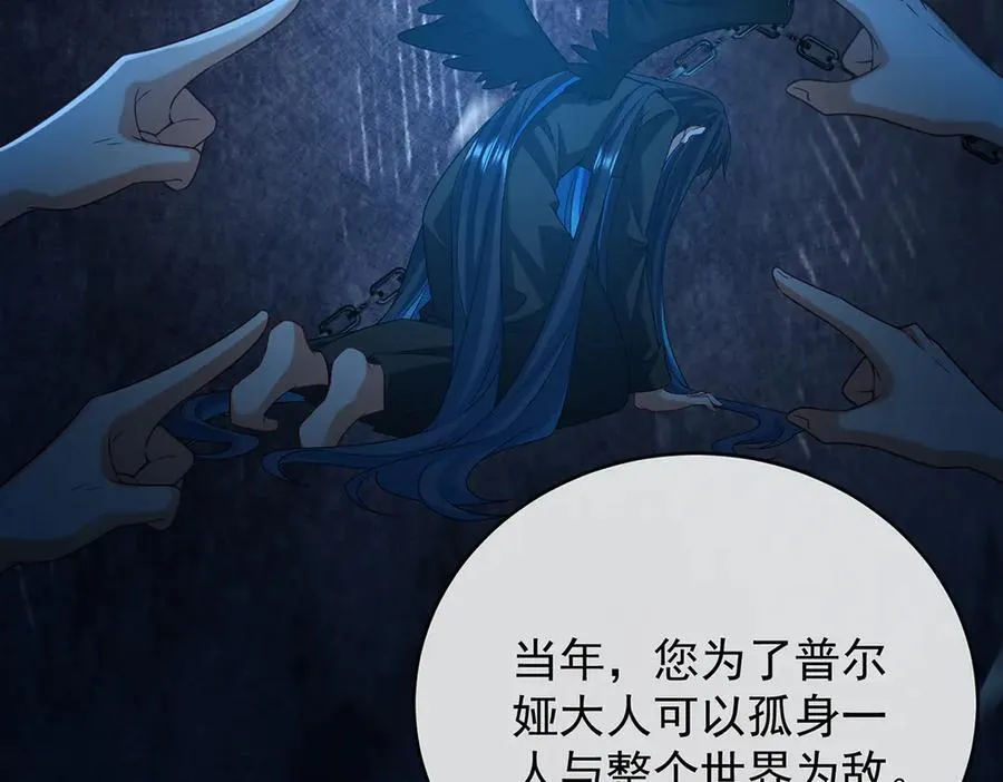 第75话 请许诺我一个吻 第35页
