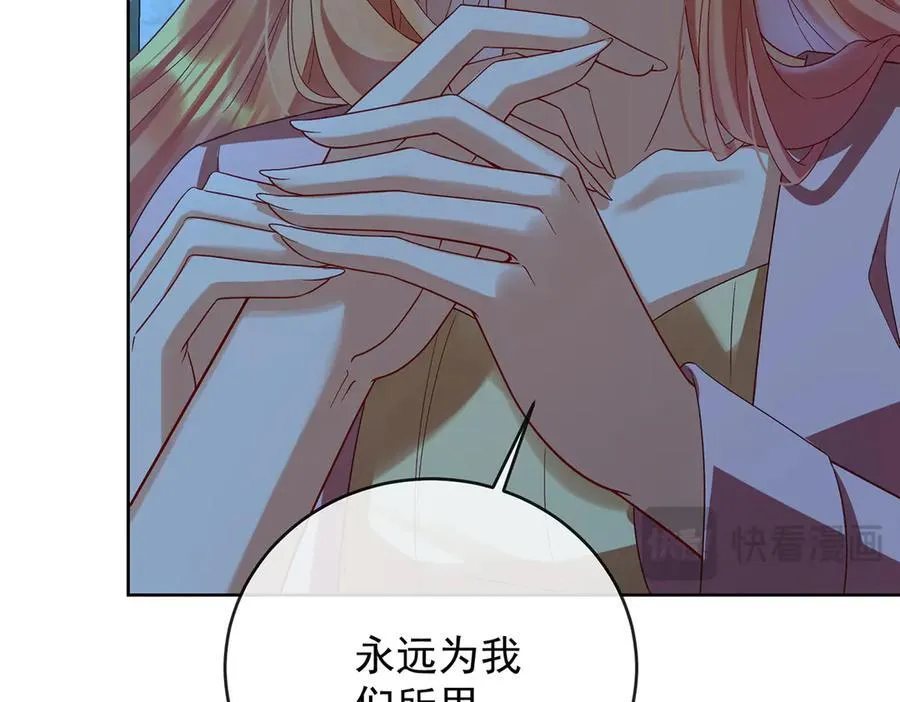 第75话 请许诺我一个吻 第63页