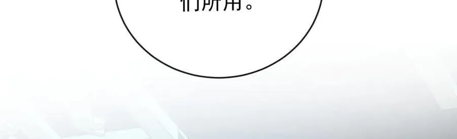 第75话 请许诺我一个吻 第64页