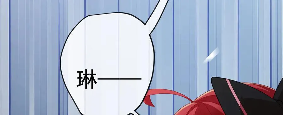 第75话 请许诺我一个吻 第104页