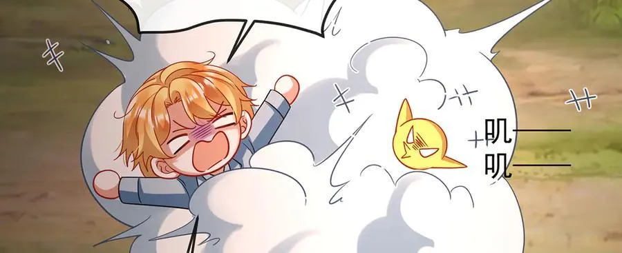 第75话 请许诺我一个吻 第116页
