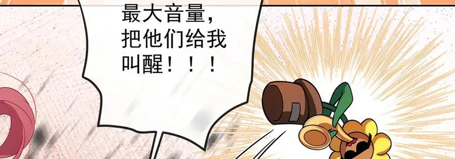 第75话 请许诺我一个吻 第128页