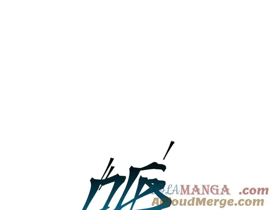 第75话 请许诺我一个吻 第133页