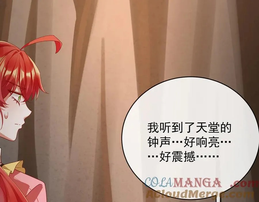 第75话 请许诺我一个吻 第145页